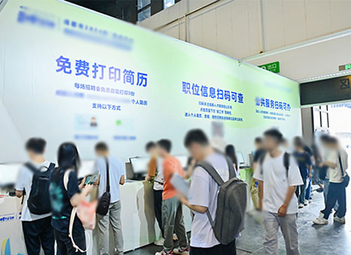 浦城县人才招聘会